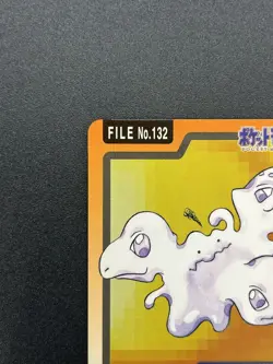 Ditto No.132 Carddass Monsters Collection 1997 Pokemon Card Japanese #2505280022 - Image 3
