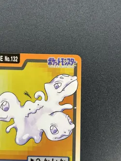 Ditto No.132 Carddass Monsters Collection 1997 Pokemon Card Japanese #2505280022 - Image 4