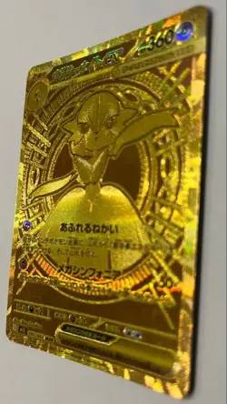 Mega Gardevoir ex MUR 092/063 Mega Symphonia M1S Pokemon Card Japanese 2025 - Image 3