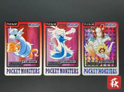 (LP) Dragonite Dragonair Dratini No.149 Carddass Prism 1997 Pokemon Card JP - Image 1
