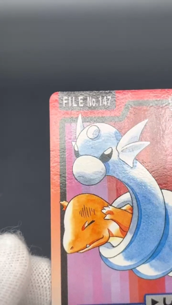 (LP) Dragonite Dragonair Dratini No.149 Carddass Prism 1997 Pokemon Card JP - Image 2