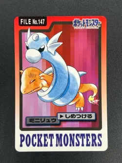 (LP) Dragonite Dragonair Dratini No.149 Carddass Prism 1997 Pokemon Card JP - Image 4