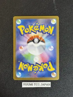 Mega Venusaur ex SR 076/063 Mega Brave M1L Pokemon Card Japanese 2025 NM - Image 2