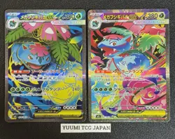 Mega Venusaur ex SAR SR 076 087/063 Mega Brave M1L Pokemon Card Japanese 2025 NM - Image 1