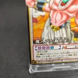 Majin Buu D-220 Dragon Ball Card Game From Japan BANDAI 2004 With tracking F/S - Image 4