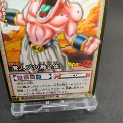 Majin Buu D-220 Dragon Ball Card Game From Japan BANDAI 2004 With tracking F/S - Image 5