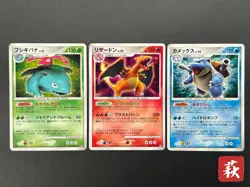 Charizard DPBP#006 & Blastoise DPBP#009 & Venusaur DPBP#003 DP3 Pokemon Card JP - Image 1