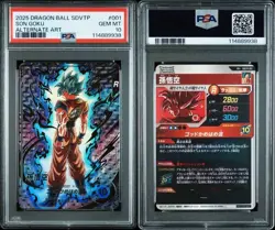 PSA 10 Dragon Ball Super Divers Card Son Goku PR Parallel SDVTP-001 Japan Bandai - Image 3