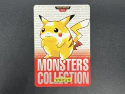 (MP) Pikachu Pokemon Carddass Red No.025 Nintendo Japanese #2505040022 - Image 3