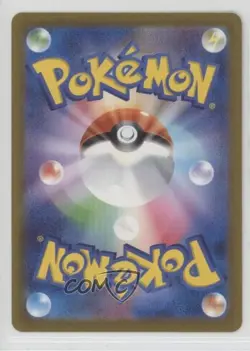 Art Rare - Iron Moth Japanese Pokemon Scarlet & Violet Future Flash (sv4M) 02v3 - Image 2