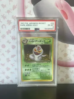 Pokemon TCG PSA 6 Dark Arbok Rocket Gang Holo (Japanese) #24 Vintage Holo Rare - Image 1