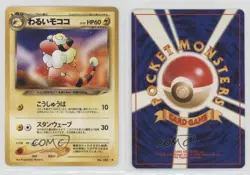 Dark Flaaffy Japanese Pokemon Neo 4 ness and to Light #180 2001 0k3a - Image 3