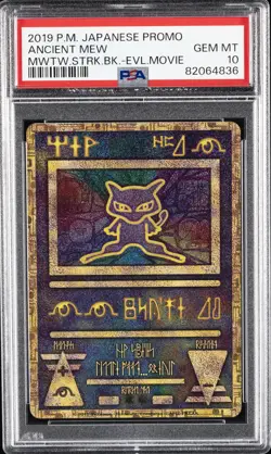 2019 POKEMON JPN PROMO MEWTWO STRIKES BACK-EVOLUTION MOVIE ANCIENT MEW PSA 10 - Image 1