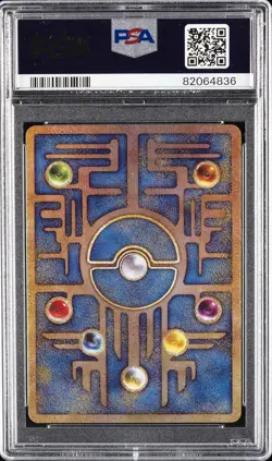 2019 POKEMON JPN PROMO MEWTWO STRIKES BACK-EVOLUTION MOVIE ANCIENT MEW PSA 10 - Image 2