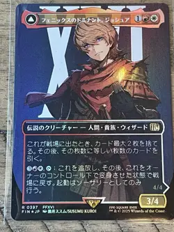 MTG Joshua, Phoenix's Dominant Final Fantasy Borderless Foil Japanese Rare NM - Image 1