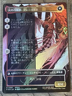 MTG Joshua, Phoenix's Dominant Final Fantasy Borderless Foil Japanese Rare NM - Image 2