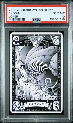 Yu-Gi-Oh! Yugioh PSA10 JOKER Exodia Playing Card - Image 1