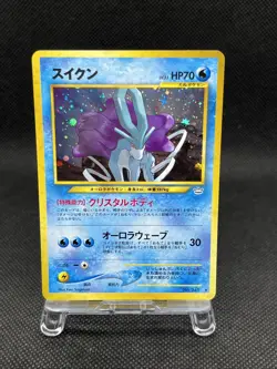 Suicune No.245 Neo 3 Cross Holo Promo 2000 Pokemon Card Japanese - Image 1