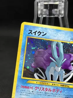Suicune No.245 Neo 3 Cross Holo Promo 2000 Pokemon Card Japanese - Image 3