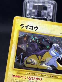 Raikou No. 243 Neo 3 Swirl Holo Promo 2000 Pokemon Card Japanese - Image 3