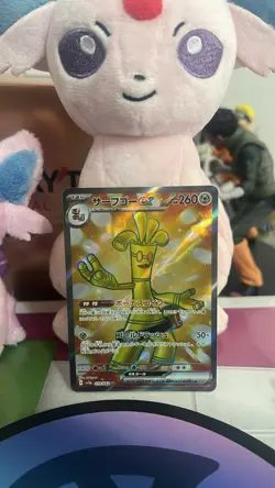 Gholdengo ex #079 - Japanese Pokemon Card - Raging Surf - Secret Rare Full Art - Image 1