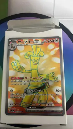 Gholdengo ex #079 - Japanese Pokemon Card - Raging Surf - Secret Rare Full Art - Image 3