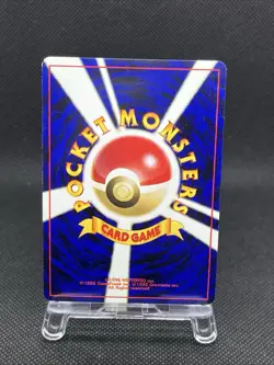 Entei No.244 Neo 3 Holo Promo 2000 Pokemon Card Japanese - Image 2
