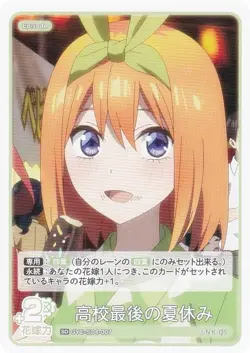 The Quintessential Quintuplets Card Game GYC-SD4-007 High School Last Summer Vac - Image 1