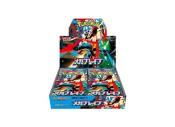 [No shrink] Pokemon Card Game MEGA Expansion Pack "Mega Brave" Box - Image 1