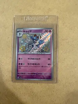 Pokemon Kirlia S 2023 SV4a Shiny Treasure EX Holo Card 259/190 Japanese Edition - Image 1