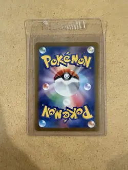 Pokemon Kirlia S 2023 SV4a Shiny Treasure EX Holo Card 259/190 Japanese Edition - Image 2