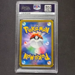 PSA10 Pikachu VMAX 223/184 CSR 2021 Vmax Climax Pokemon Card Game Japanese - Image 2