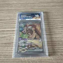 Arven's Mabosstiff Ex 235/182 - SIR - Destined Rivals - Pokemon Card GM ACE 10 - Image 1