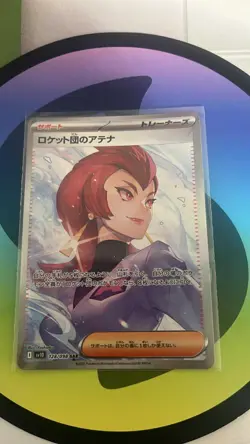 Team Rocket’s Ariana #128 Japanese Pokemon Card Glory of Team Rocket - Full Art - Image 3