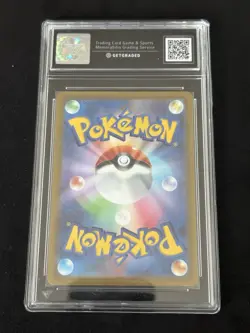 Pokemon Go Dragonite V SR Card 078/071 Japanese Edition Get Graded Pristine 10 - Image 2