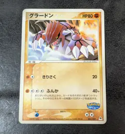 NM or LP - Pokemon Card Game TCG Groudon 007/009 Promo Japanese - Image 1