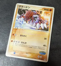 NM or LP - Pokemon Card Game TCG Groudon 007/009 Promo Japanese - Image 5
