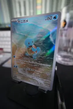 Pokemon Card Squirtle 170/165 151 Illustration Rare Japanese Near Mint - Image 2