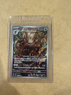 Pokemon TCG Shiftry Card 072/071 Sv5m: Cyber Judge Holo Japanese Edition - Image 1