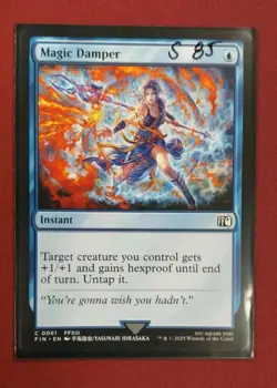 Magic Damper - 61 - FIN - NM - MTG Magic the Gathering - Image 1