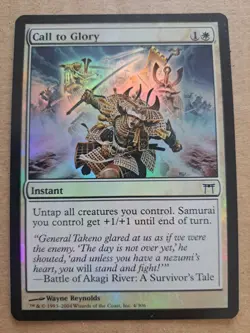 MTG 04 - Call to Glory - Champions of Kamigawa - foil - Image 1