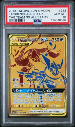 2019 Pokemon Greninja & Zoroark GX Tag Team All Stars Full Art #223 PSA 10 - Image 1