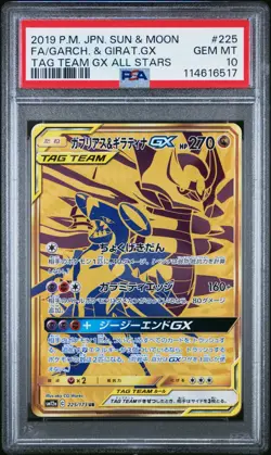 2019 Pokemon Garchomp & Giratina GX Tag Team All Stars Full Art #225 PSA 10 - Image 1