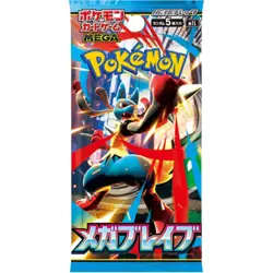 Pokemon TCG Mega Brave Booster Display Box Japanese Pre-Order - Image 3