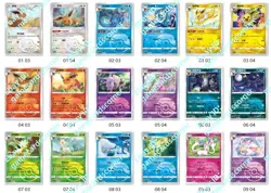 Pokemon PTCG Chinese Eevee Gem Pack Vol.2 CBB2C Pokeball combo set 18 cards - Image 1