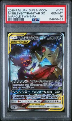 2019 Pokemon Mega Sableye & Tyranitar GX Miracle Twins Full Art #102 PSA 10 - Image 1