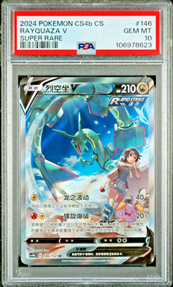 PSA 10 Rayquaza V 146/132 CS4bC SR Alternate Art Simplified Chinese Pokemon Card - Image 1