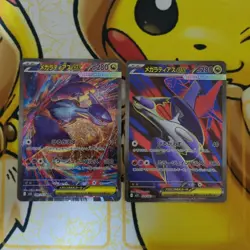 Mega Latias ex SAR SR 079 088/063 Mega Symphonia M1S Pokemon Card Japanese 2025 - Image 1