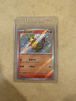 Pokemon TCG Shiny Charmander S Japanese Holo Card 210/190 SV4a Treasure EX NM - Image 1