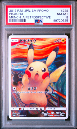 PSA 8 Pikachu Scream Munch Full Art Promo 288/SM-P Japanese Pokemon Card - Image 1
